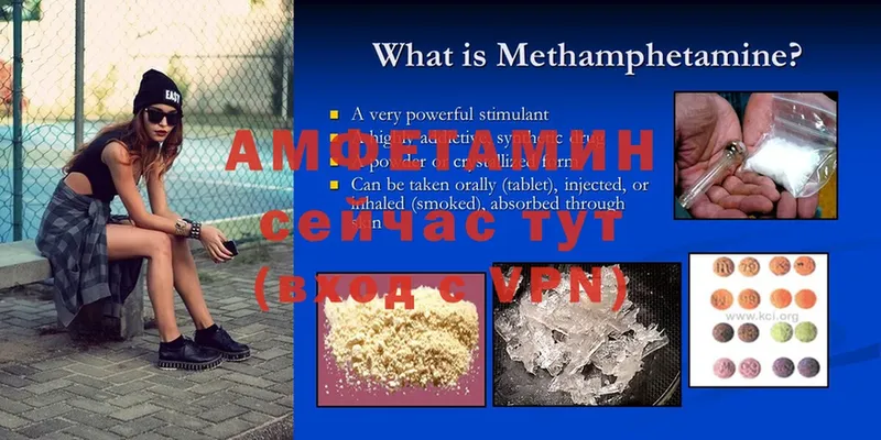 Amphetamine Premium  мориарти состав  Тосно 