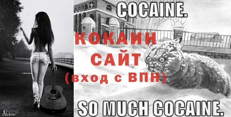 Кокаин Боливия  Тосно 